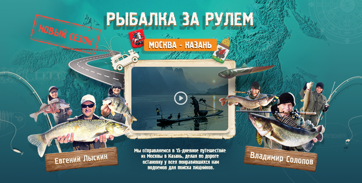 Рыбалка во Владимире — поделись опытом и находи новые места для рыбалки